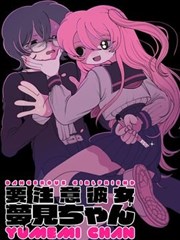 校花的贴身高手漫画单行本速报缩略图