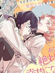 校花的贴身高手漫画第1280话旧城重逢封面