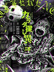 校花的贴身高手漫画第1话转学生序章封面