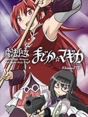 校花的贴身高手漫画第850话雨夜追踪封面