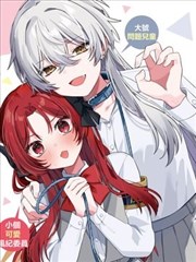 校花的贴身高手漫画双线交错篇封面