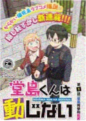 校花的贴身高手漫画长线伏笔深度解析配图