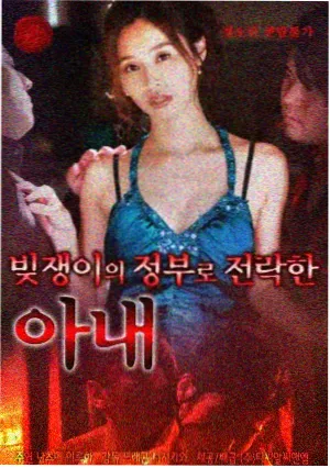 校花的贴身高手漫画单行本版本差异配图