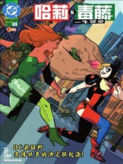校花的贴身高手漫画热门推荐古武觉醒篇封面
