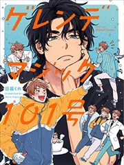 校花的贴身高手漫画热门推荐第1话封面